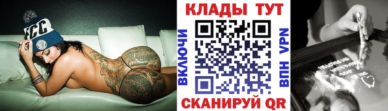 Как найти наркотики Орехово-Зуево A PVP ЭКСТАЗИ МЕФ ГАШ Каннабис Амфетамин