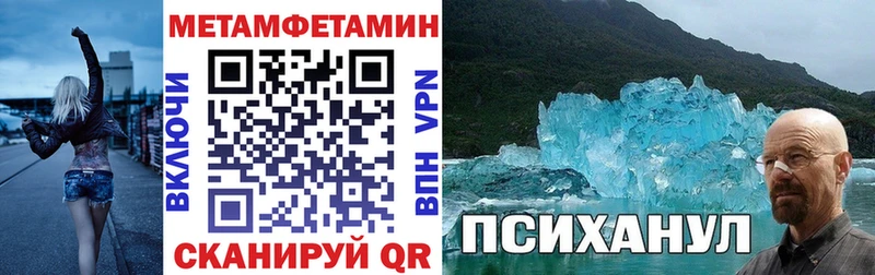Амфетамин 97%  закладки  Орехово-Зуево 