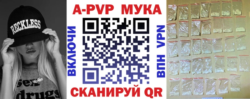 A-PVP крисы CK  Орехово-Зуево 