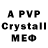 Амфетамин Premium Evgen Ostapets