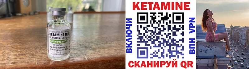 КЕТАМИН ketamine  Орехово-Зуево 