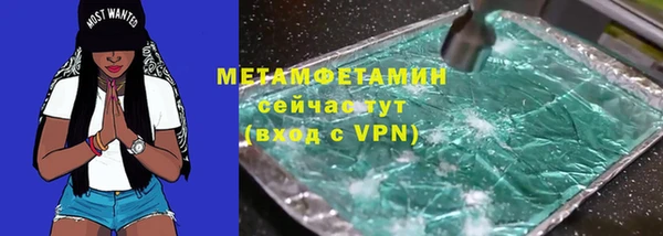 мефедрон VHQ Майский