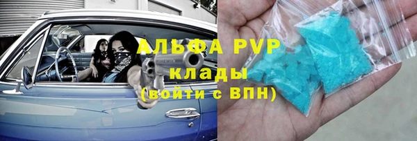 шишки Строитель