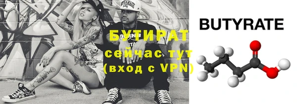 шишки Строитель