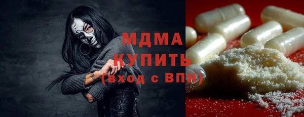 apvp Ступино