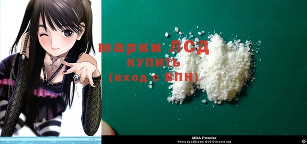 MESCALINE Магадан