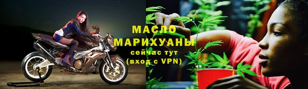 метамфетамин Верхний Тагил