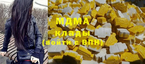 марихуана Магас