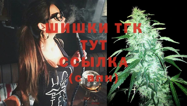 мефедрон VHQ Майский
