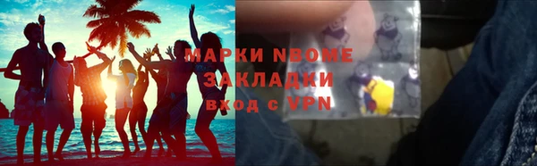 марихуана Магас