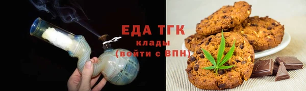 прущая мука Мурманск