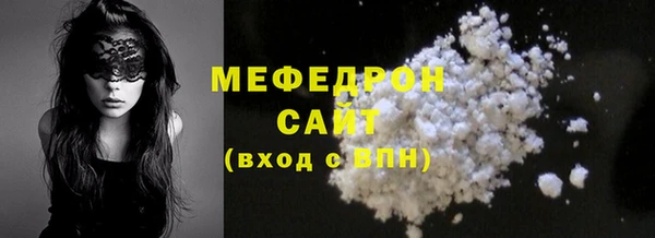 мефедрон VHQ Майский