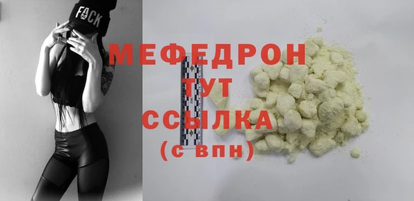кристаллы Нижний Тагил