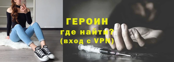 кокаин колумбия Струнино