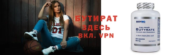 прущая мука Мурманск