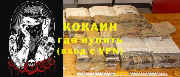 кокаин перу Кострома