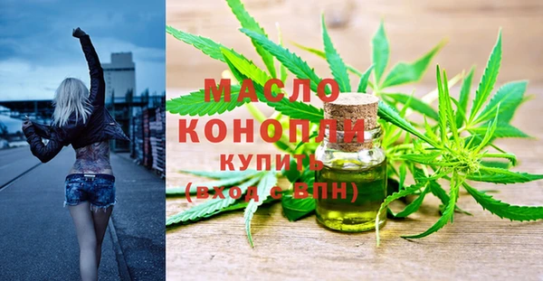 MESCALINE Магадан