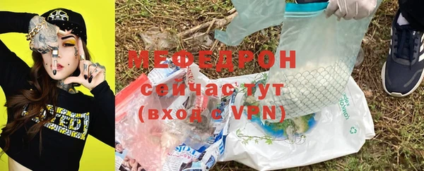прущая мука Мурманск