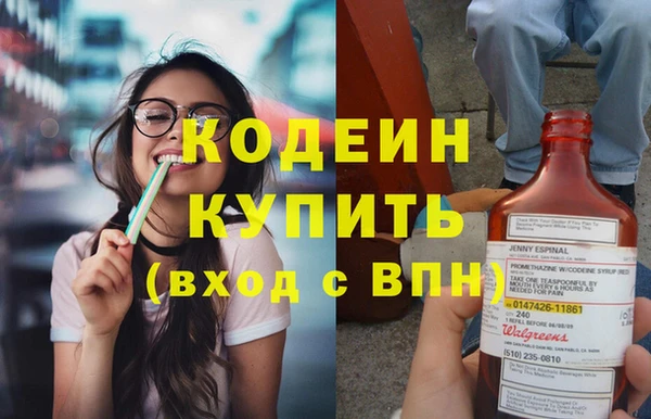 кокаин перу Кострома