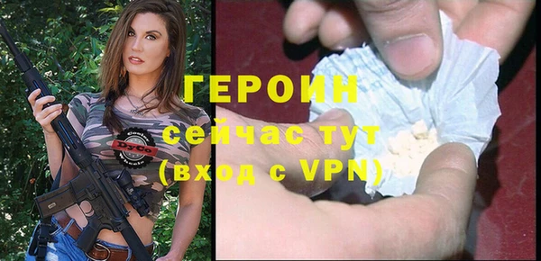 прущая мука Мурманск
