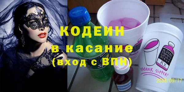 кристаллы Нижний Тагил