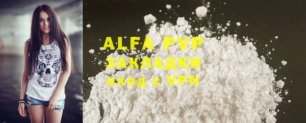 MESCALINE Магадан