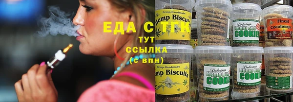 сатива Верея