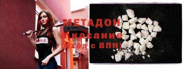 MESCALINE Магадан