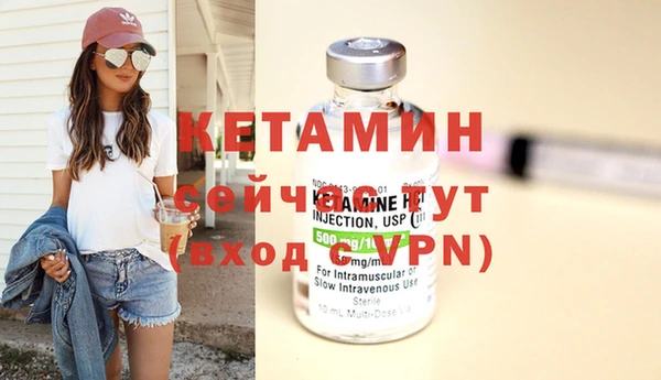 apvp Ступино