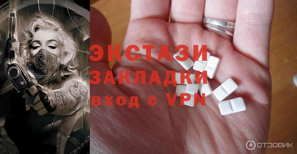 кокаин перу Кострома