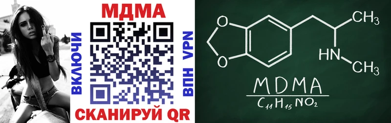 MDMA молли  Орехово-Зуево 