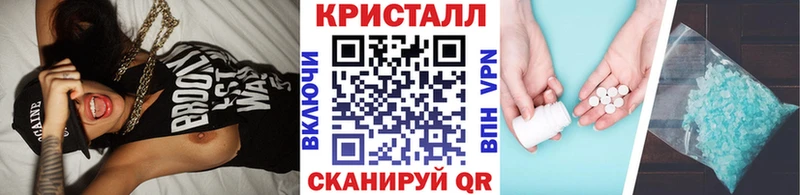 мориарти официальный сайт  Орехово-Зуево  МЕТАМФЕТАМИН витя 