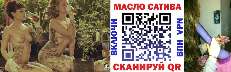 ТГК Wax  Орехово-Зуево 